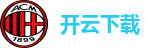 开云下载